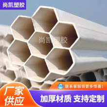 PVC七孔蜂窩管多孔白色穿線管地埋電力通信一體室外電纜保護套管