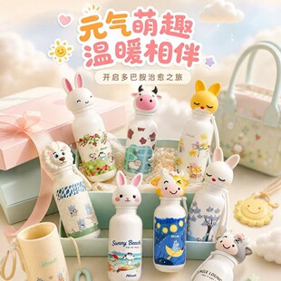 �¿������zϵ�б���ɐۿ�ͨ���z�����^450ml���ر�����y���z