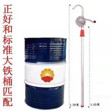 手摇式抽油泵手动油抽子吸油器吸柴油桶加油铝合金油泵抽水抽油