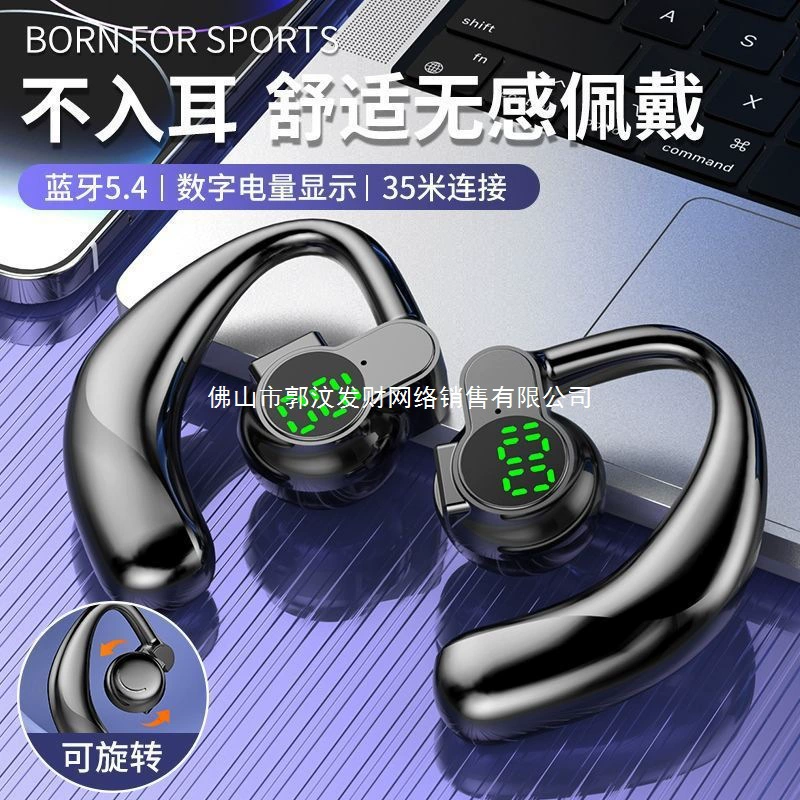 Беспроводные ультра-длинные наушники, универсальные вкладыши, Bluetooth, новая коллекция