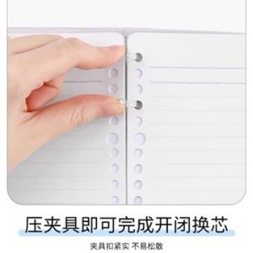 Libro de hojas sueltas de cuatro orificios del Campus KOKUYO de Japón b5 desmontable, ligero y de gran capacidad para que los estudiantes lo usen fresco