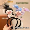 Cotton doll, black headband