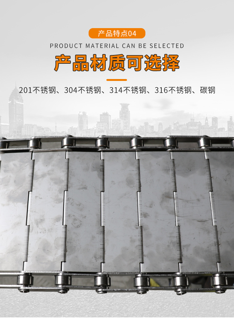 链板1_07.jpg
