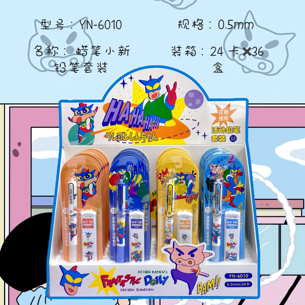 Comercio exterior transfronterizo pequeño lápiz de actividad Buda alto valor facial lindo Stitch extraño estudiantes escritos no es fácil romper lápiz