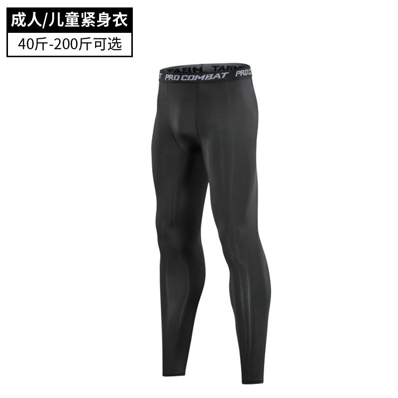 검은색 바지