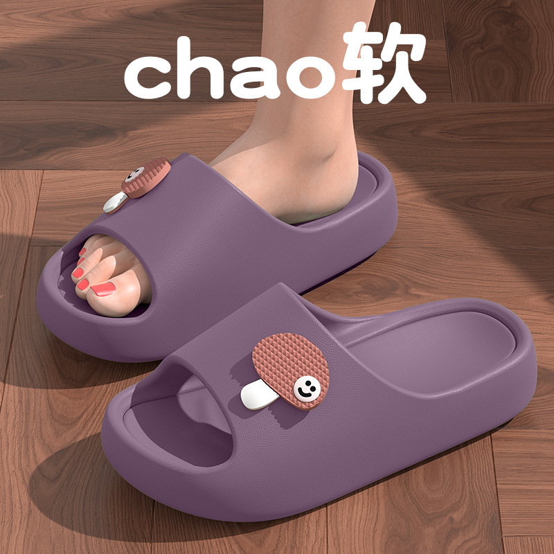 보라색 [작은 버섯]