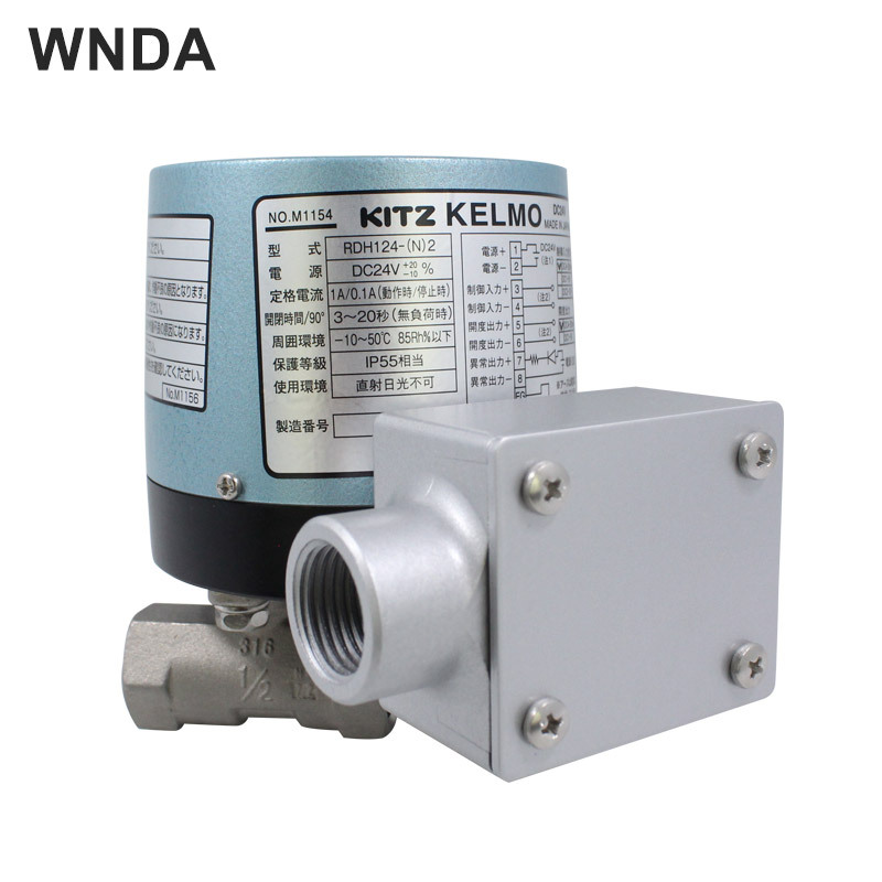ձKITZֵ綯RDH124-UTEԭװƷDC24V