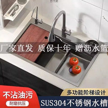 SUS��ˮ�Ӻ��P�̨�Aʽ�๦�ܴ�ΏN��ϴ������؏S��������l