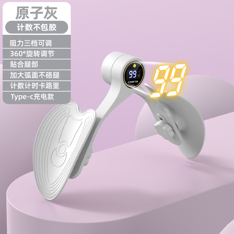 骨盤底筋トレーニング器の修復骨は股を収めて太もものやせた太ももを練習します。|undefined