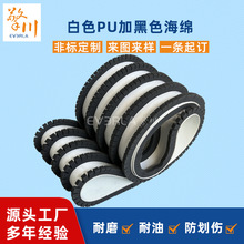 ��ɫPUݔ�͎��Ӻ��d��ĥ�洨ʳƷ��Ƥ���p��ݔ�͎���ˮ�����͎�