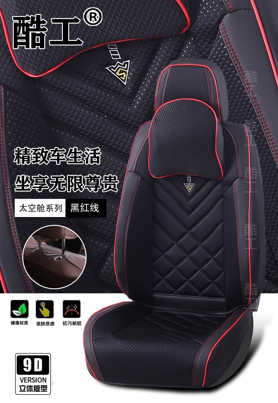 冬季汽车四季通用坐垫360全包围坐垫套 分体汽车座垫|ms