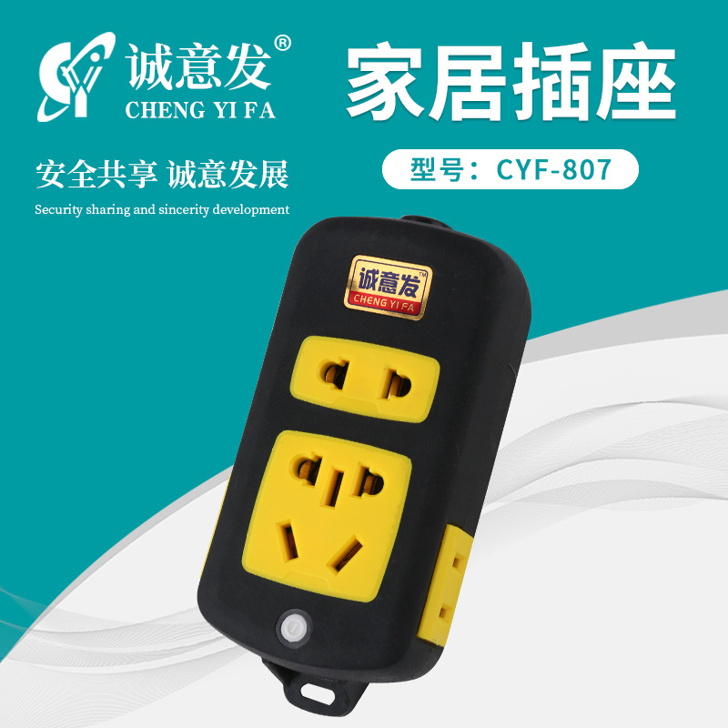 无线插座插排黑金刚11孔20孔家用地拖插座插排工业工程排插板批发