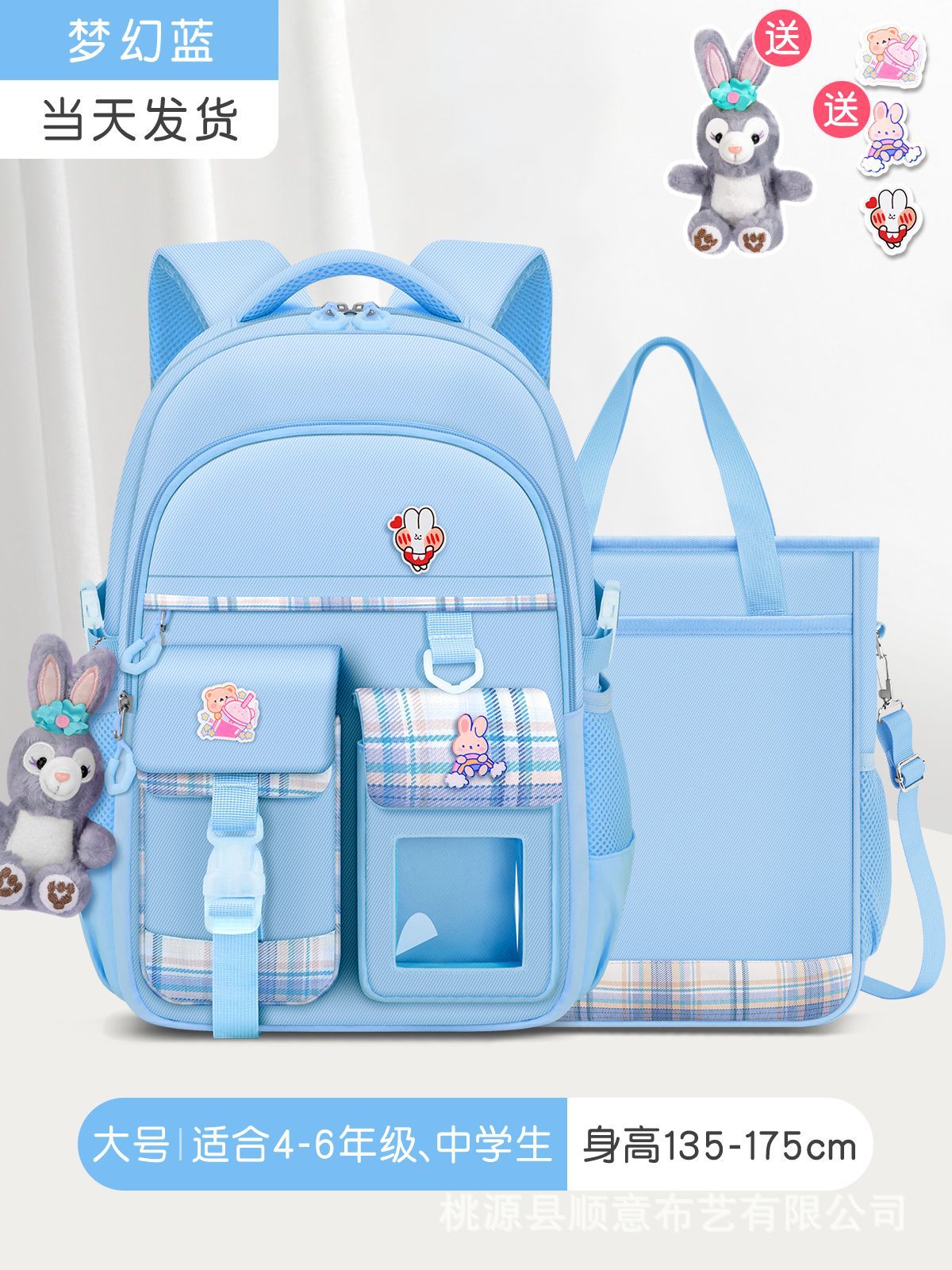 대형 42*29*12, 대형 판타지 블루(교습 가방 + 장식 카드 보내기), 폴리에스테르 80% + 면 20%