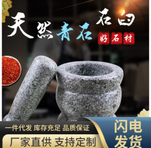 剥蒜器天然蒜臼子捣药罐家用捣蒜器石头蒜泥器压蒜夹蒜器研磨器