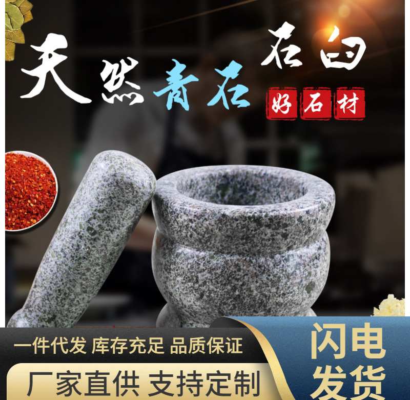 剥蒜器天然蒜臼子捣药罐家用捣蒜器石头蒜泥器压蒜夹蒜器研磨器