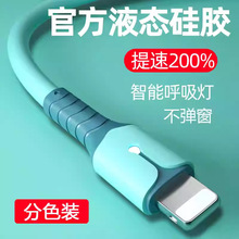 �m���O��13��䔵����Һ�Bܛ���ziPhone14pro�֙C12��늾�11xsmax