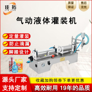 ���Ԅӆ��^Һ�w���b�Cϴ��Һ���F�����zϴ��Һ�׾�����p�^���b�C