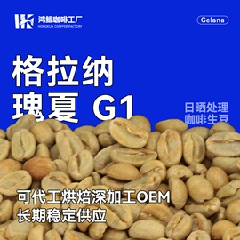 咖啡豆;咖啡生豆;挂耳咖啡