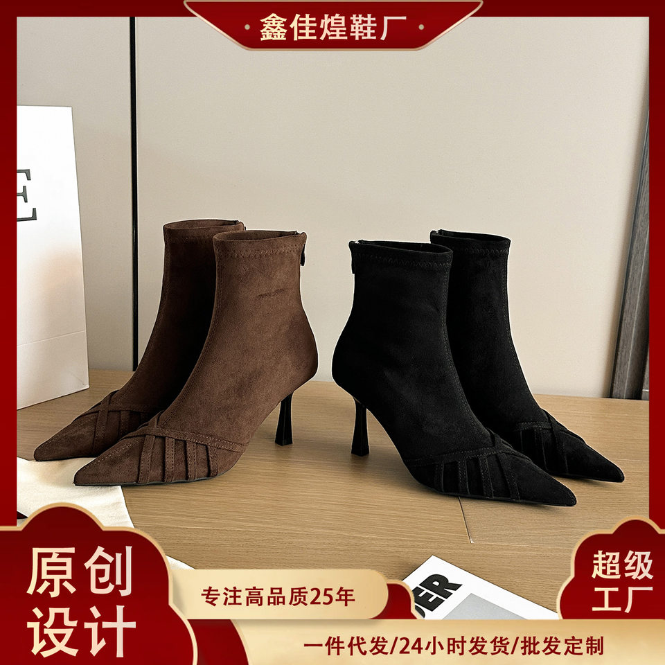 Bốt ngắn nữ ôm chân da lộn mũi nhọn khóa kéo sau gót 6–8 cm — Màu nâu, màu đen