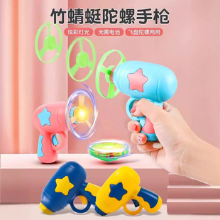 Glowing Flying Saucer Outdoor Parent-Child Toy Glowing Bamboo Dragonfly Flying Fairy Aircraft Ejection Rotating Top