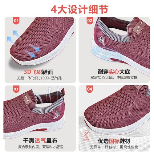 Women's Comfortable Soft Sole Health Shoes Fashion Matchable Socks Shoes, Foreign Trade Ladies Casual Shoes