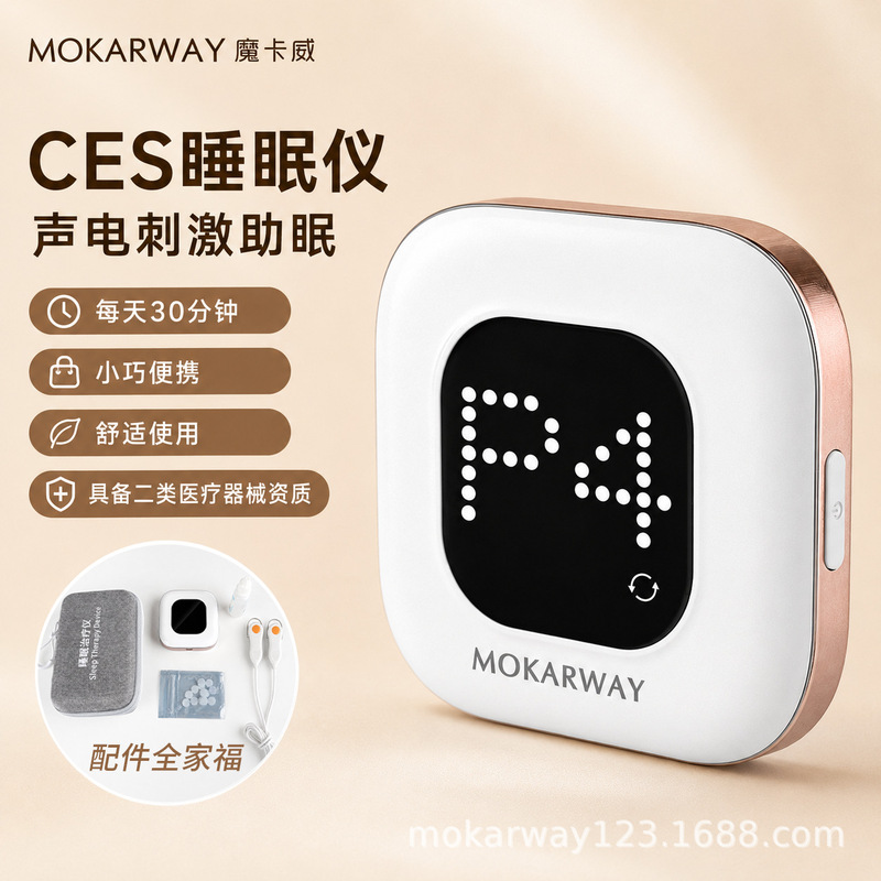 Medical Ces Sleep Therapy Device Ear Clip Sleep Device Pharmacy Home Use Low-Frequency Transcranial Microcurrent Insomnia Treatment Device Medical Ces Sleep Therapy Device Ear Clip Sleep Device Pharmacy Home Use Low-Frequency Transcranial Microcurrent Insomnia Treatment Device