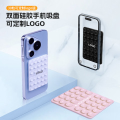 国境を越えた新製品 30 シリコン両面吸盤携帯電話ケースホルダー印刷可能なロゴ多機能ホルダー