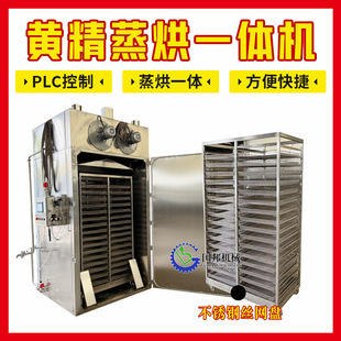 �ϻ����u�^������C ��ș�ĺ�əC �S������һ�w���O��