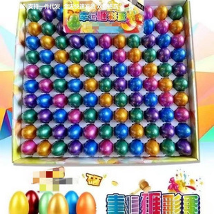 Golden Egg Knocking Hole Fun Poke Poke Night Market Egg Children's Toy Blind Box Small Stall Entrance Stall School Other
