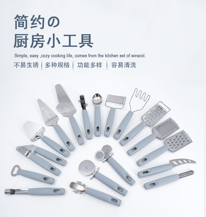 小厨具详情页第一张