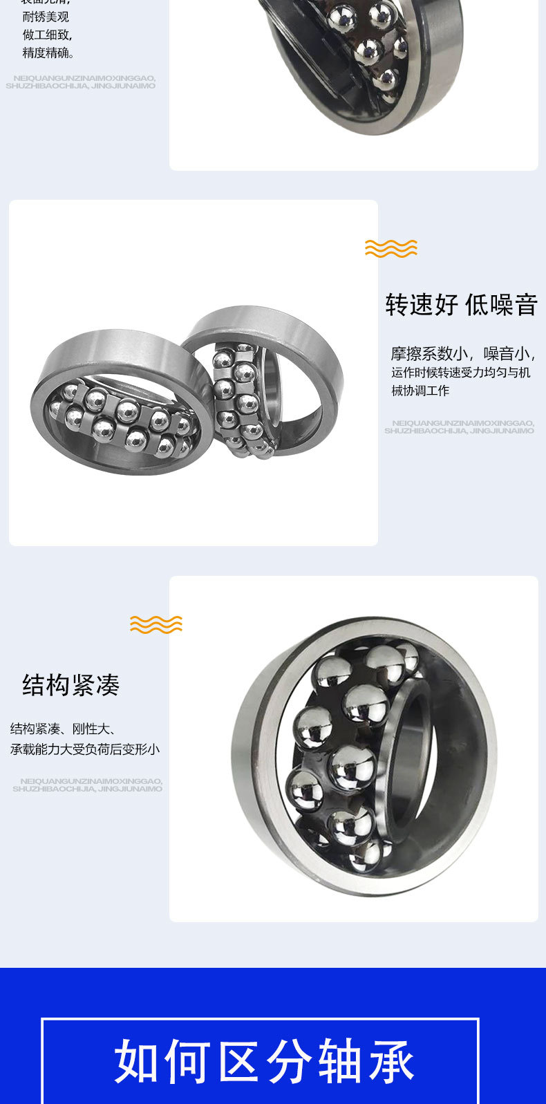 调心球详情页_07.jpg