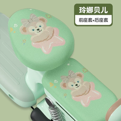 Cover for Small Electric Scooters, Electric car cushion - lina-belle-front-seat-back-seat