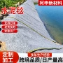 铺路固化护坡新型基坑