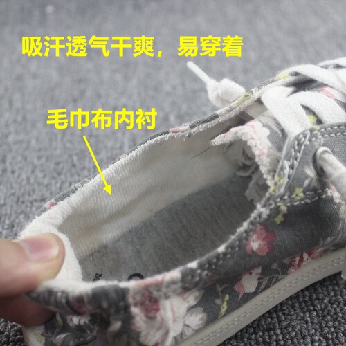 Beauty Single Spring and Summer Girls Slip-on Shoes Soft Soled Flat Heel Memory Insoles Casual canvas Shoes Large Size Shoes