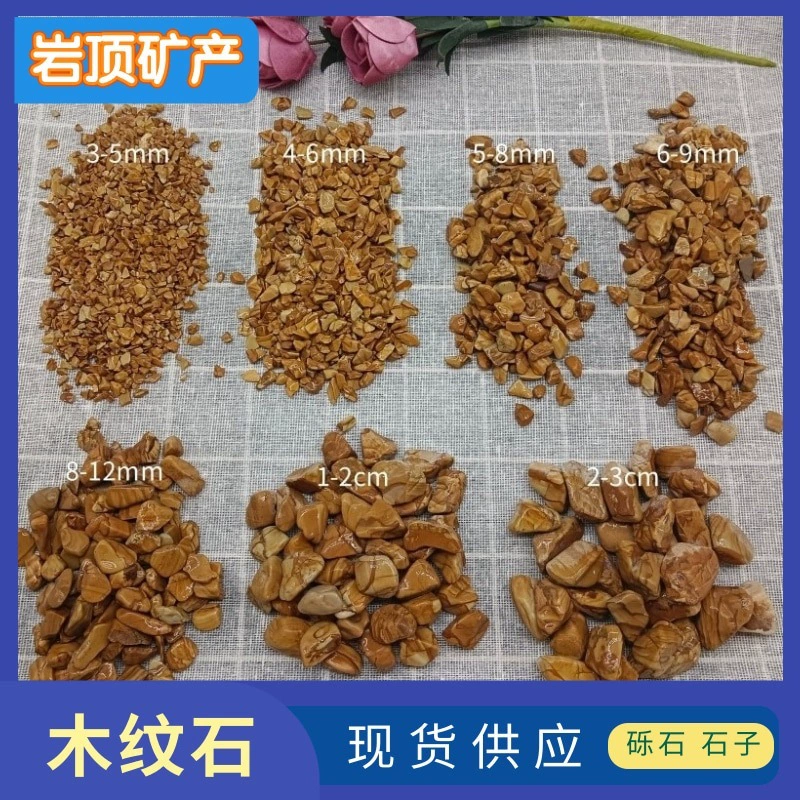 Натуральный немытый камень полосатый булыжник нефрит подходит для садового ландшафта тротуар аквариум озеленение украшение земли