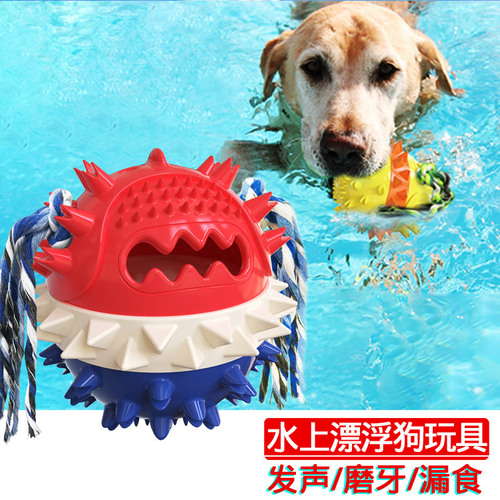Pet Supplies Manufacturer Amazon Floating Dog Chew Toys with Sound Pet Toothbrush