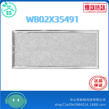 WB02X35491΢��¯����������AP6985256��PS12749195��EAP12749195