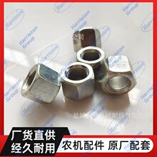 ũ����� ����������AW70/82/85��ĸM16  26737-160002