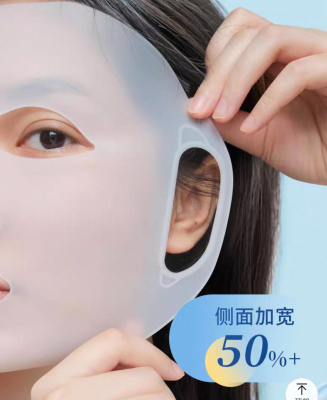 国境を越えた3Dシリコンマスクカバー補助アーティファクト防水蒸発保湿フェイシャルビューティーカバー滑り止め耳掛けタイプ|undefined