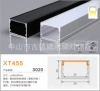 30*20/silver aluminum+white PC