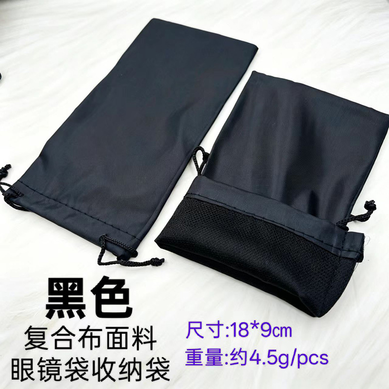 Bolsa de gafas de sol bolsa de almacenamiento PU cordón bolsillo metralla bolsa de gafas Negro cierre automático bolsa de ojos