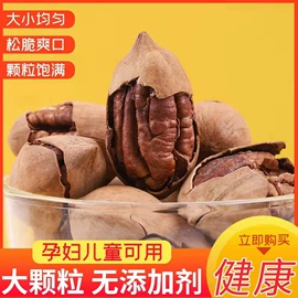 混合坚果;红枣干;腰果