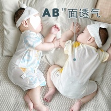 婴儿短袖连体衣婴幼儿衣服宝宝夏装小孩0-6-12月夏季哈衣爬服代发