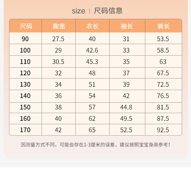 卡欧澜 羊毛蚕丝保暖内衣套装男女童秋衣秋裤德宝宝冬季双面磨绒睡衣