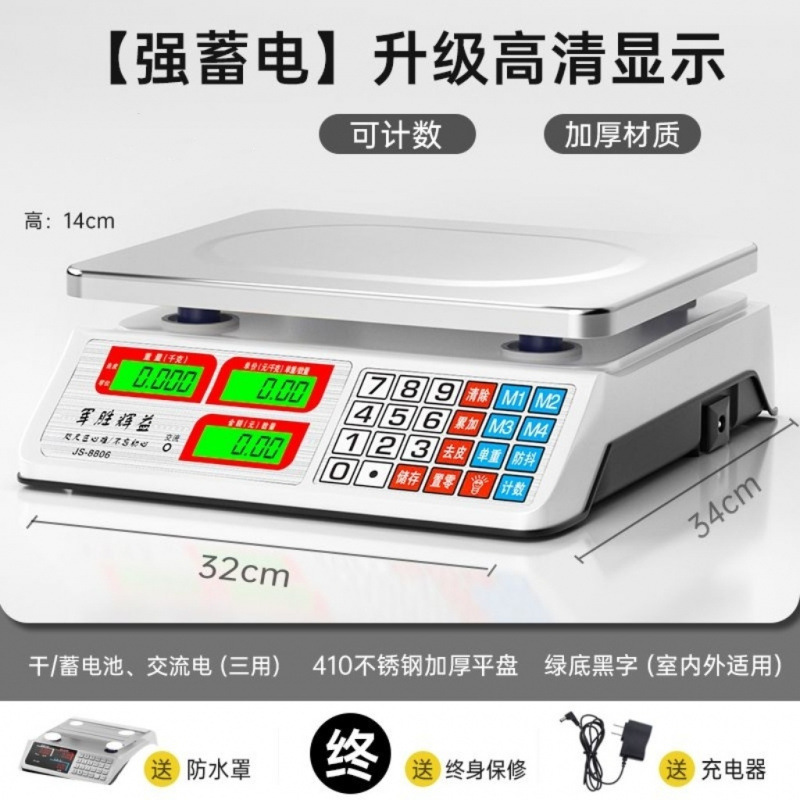業務用小型電子スケール、果物、野菜の販売、露店、キッチンなどに使える家庭用電子スケール|undefined