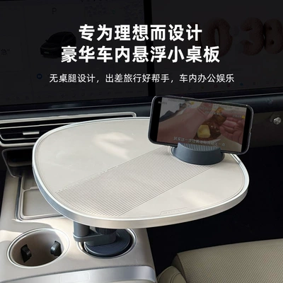 for office, outdoor, and camping: Car table board