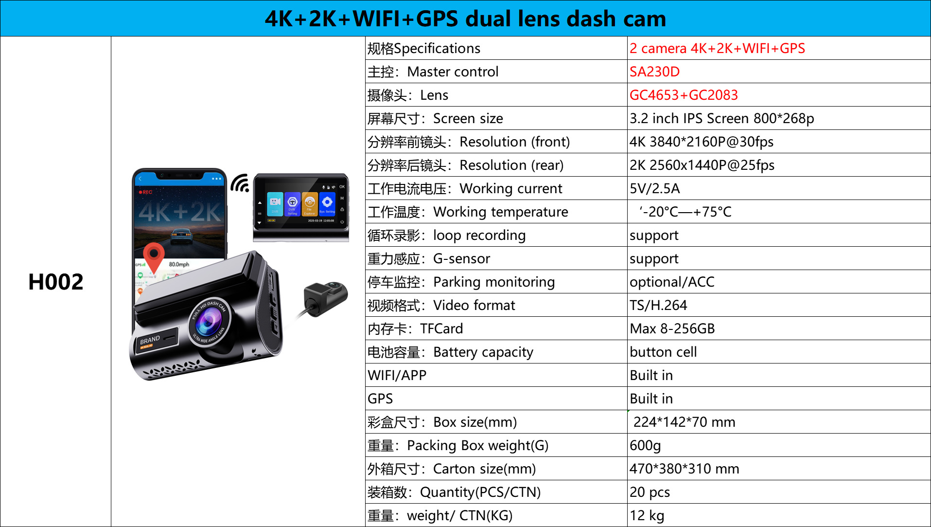 Cross-Border 3inch Screen 4K+2K+Wifi+Gps Front and Rear Dual Recording Ultra-Clear Driving Recorder Wifi Car Internet