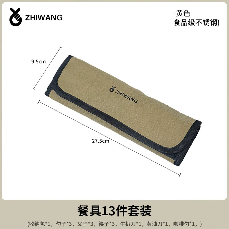 Travel tableware, set, capacious storage bag stainless steel, (Cross-border trading), oxford cloth