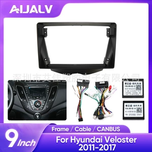Hyundai Feishida Android Naviqasiya Multimedia Pleyer DVD Çərçivəsi
