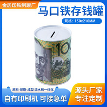 �S�Ҷ��ƬF�����s�A����С�F�� ֱ��8.5���_ʽ���X�޹PͲ�R���F��